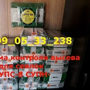 Система контроля УПС-8 СУПН-8 - НИВА-12м система контроля высева НИВА-