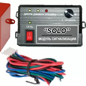 Охранная сигнализация для лифта SOLO (охрана шахты лифта,  кабеля,  пр.)