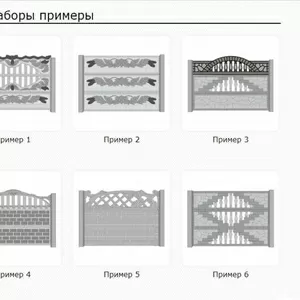 Заборы из бетона. Еврозаборы Кривой Рог