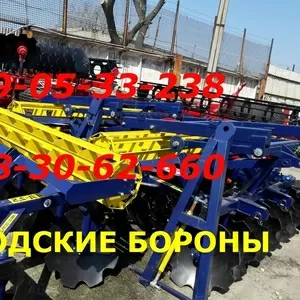 Борона Агд для Юмз, Мтз, Т-150К (большой выбор/продажа Агд)ЗАВОД    