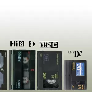 Оцифровка видеокассет VHS,  VHS-C,  Mini-DV,  Video8,  Hi8.