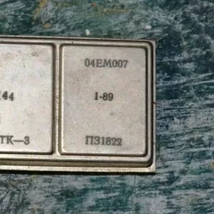 Продам микросборки : 04ЕМ007,  04ГС026,  04ХА014,  НФ  002 