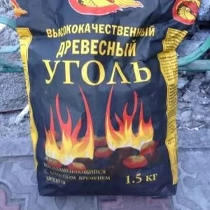 Продам Уголь Древесный в Днепре,  Камянском,  Кривом Роге