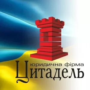 Гражданство Украины,  подтверждение гражданства ребенку