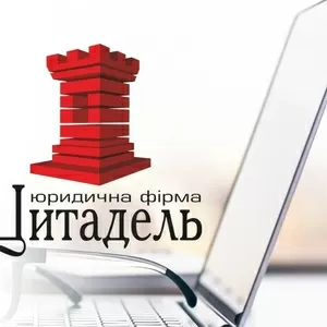 Регистрация ФЛП Днепр