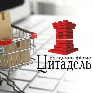 Регистрация кассового аппарата Днепр