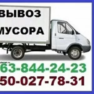 Вывоз строительного мусора,  вывоз старой мебели,  хлама. 