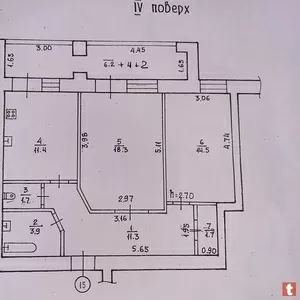 Продам квартиру ул.Артема,  90-д. Бабушкинский р-н,  г. Днепр