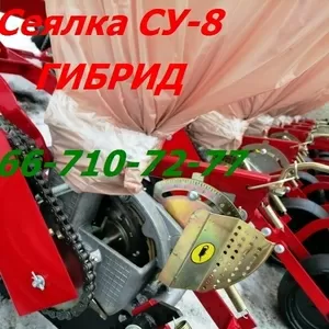 СУПН -8 нового образца СУ-8 гибрид сеялка УПС-8