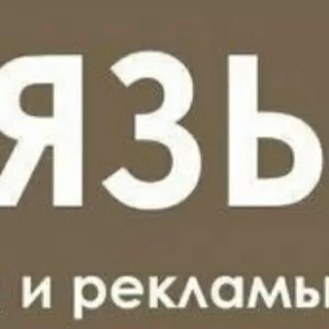 Послуги поліграфії від Bітязь пoлігpaфія