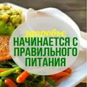 FoodLAIFE - это современная диетология для нормализации здоровья