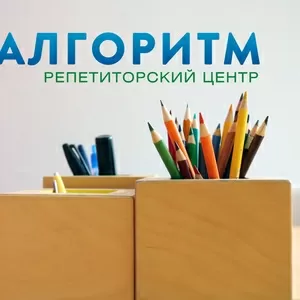 Репетитор з української мови (Робоча)