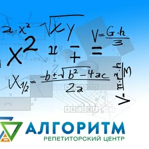 Репетитор математики та фізики Дніпро (вул. Робоча)