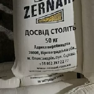 Продаж борошна,  круп,  цукру оптом і в роздріб у Дніпрі.
