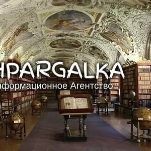 Исправление бакалаврской работы на заказ в Украине