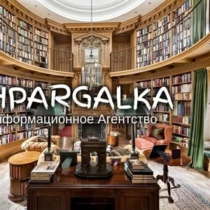 ​Повышение уникальности текста бакалаврской работы на заказ в Украине