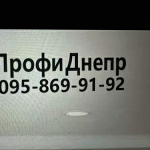 Ремонт квартир,  будинків,  офісів під ключ