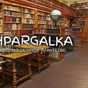 Научно-исследовательская работа бакалавра на заказ в Украине