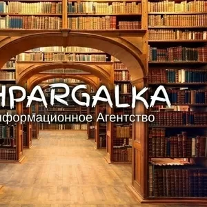 Раздаточный материал к бакалаврской работе на заказ в Украине