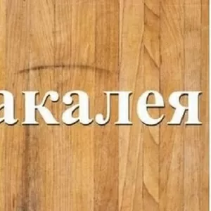 Поставки бакалії дрібним оптом зі складу Дніпро.