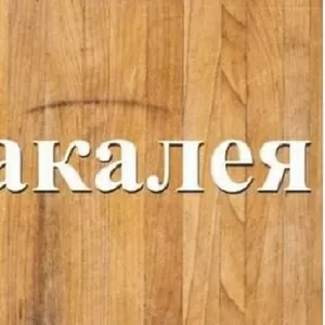 Продовольчі бакалійні товари з доставкою Дніпро.