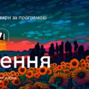 Евидновлення Кровля Фасад кровельные работы Днепр