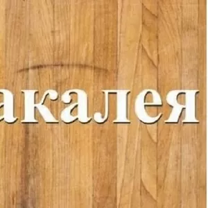 Манка крупа оптом Дніпро.
