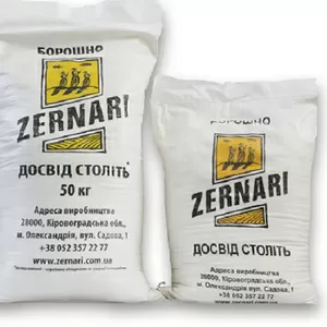 Мука пшеничная 1 сорт,  высший сорт с доставкой в Днепре.