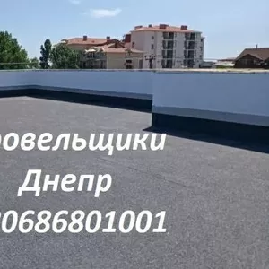 Кровельные paботы Днепр любой сложности