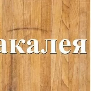 Постачальник продуктів харчування з доставкою в Дніпрі. 