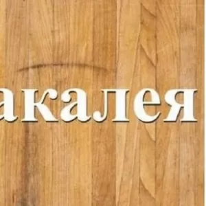 Крупы в мешках и фасованные по оптовым ценам Днепр.