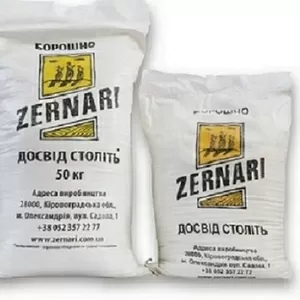 Опт/Розница: Мука и Сахар со Склада с Доставкой! 