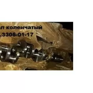 Коленчатый вал сб.3305-01-17