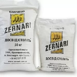 Оптово-розничный склад продуктов (Днепр) реализует муку