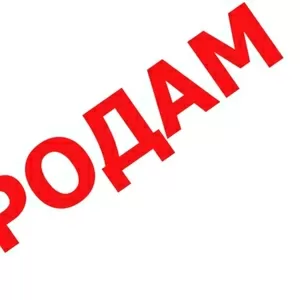 Продам производство 