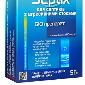 Биопрепарат Bio RO Septix для септиков с агрессивными стоками