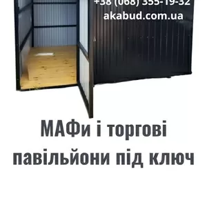 Ворота,  навіси,  паркани «під ключ» у вашому регіоні