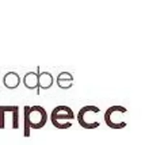 Продам,  покупайте итальянский кофе с доставкой от ТДС «Кофе Экспрес