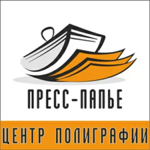 Полиграфические услуги