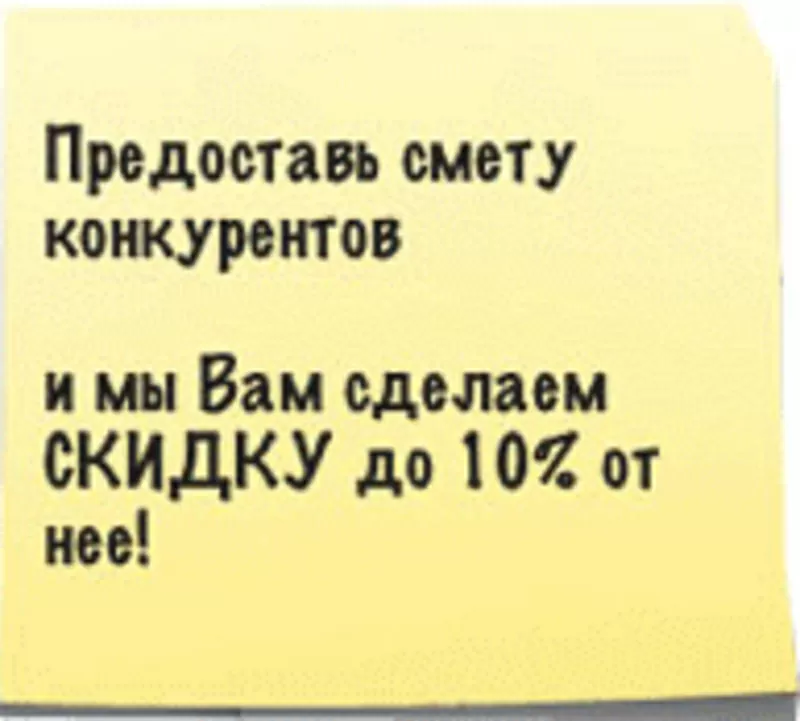 Ремонт,  строительные работы. 3