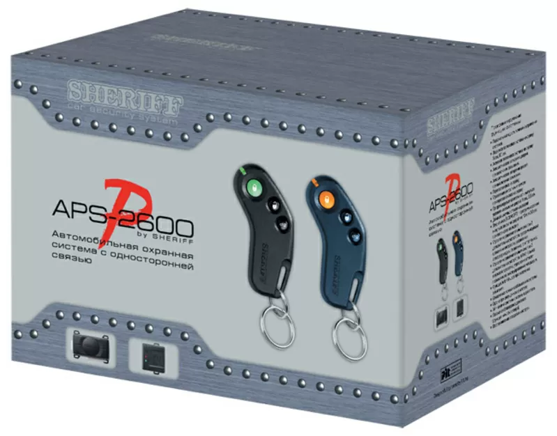 сигнализация Sheriff APS-2600