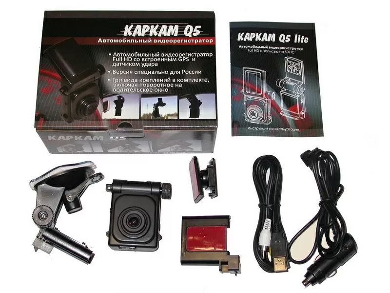 Автовидеорегистратор КАРКАМ Q5 (GPS,  HD1080P,  2