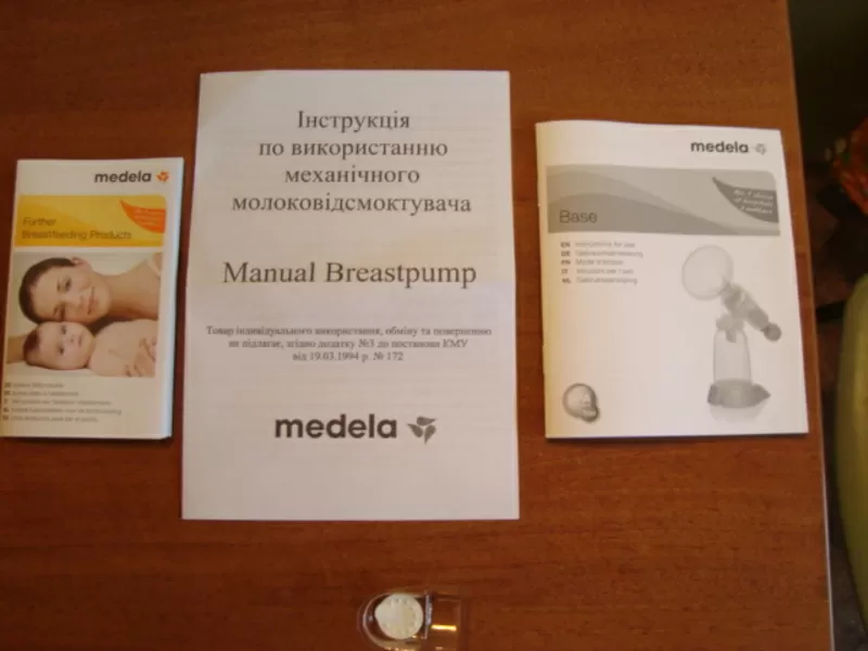 Продам молокоотсос фирмы Medela (Швейцария) 3