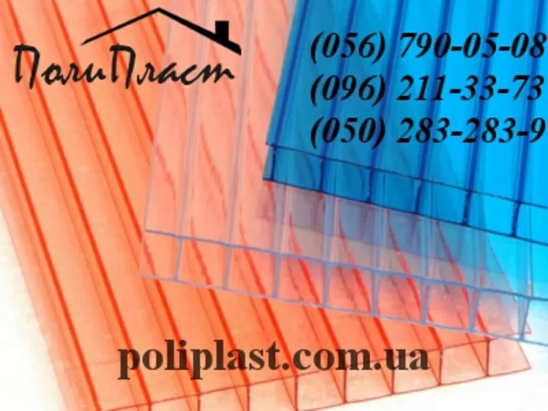 Поликарбонат купить украина