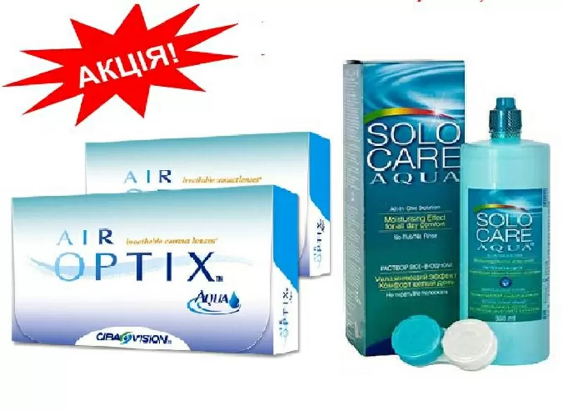 Air Optix Aqua 6шт + Solo Care Aqua 90мл