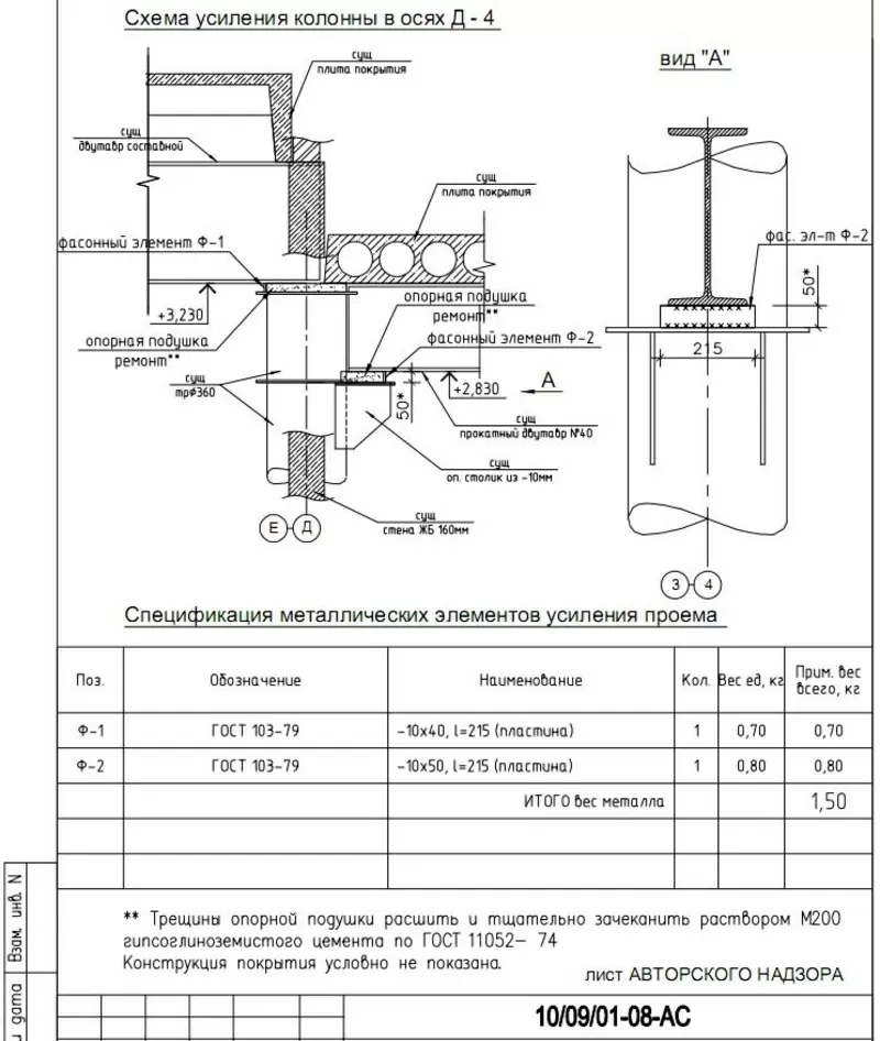 Обучение AutoCAD,  80932596667 Ирина Юрьевна 