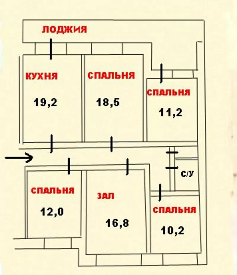 Продам 5ти комнатную квартиру на Победе 5