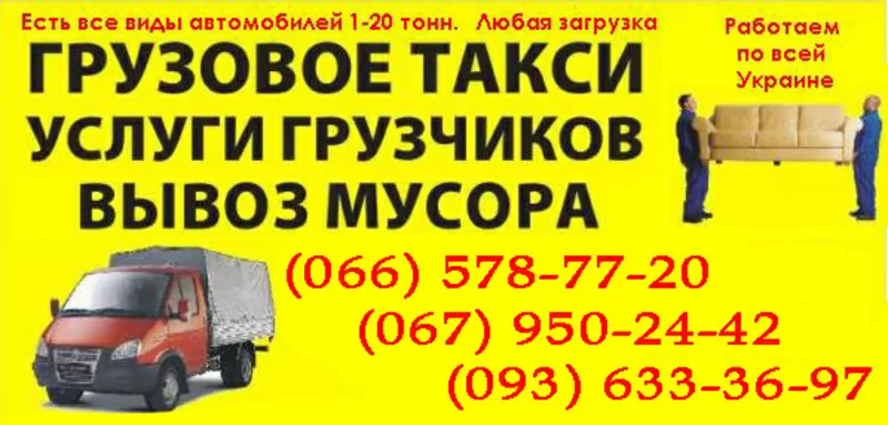 Подъем Банкомат,  Сейф,  Пианино,  Грузчики Днепропетровск. Поднять Сейф