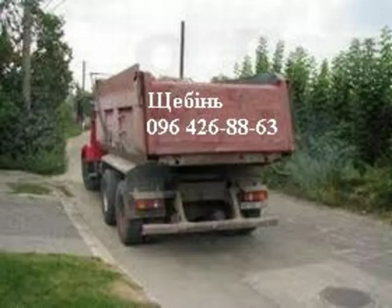 Продам щебень Днепропетровск 2