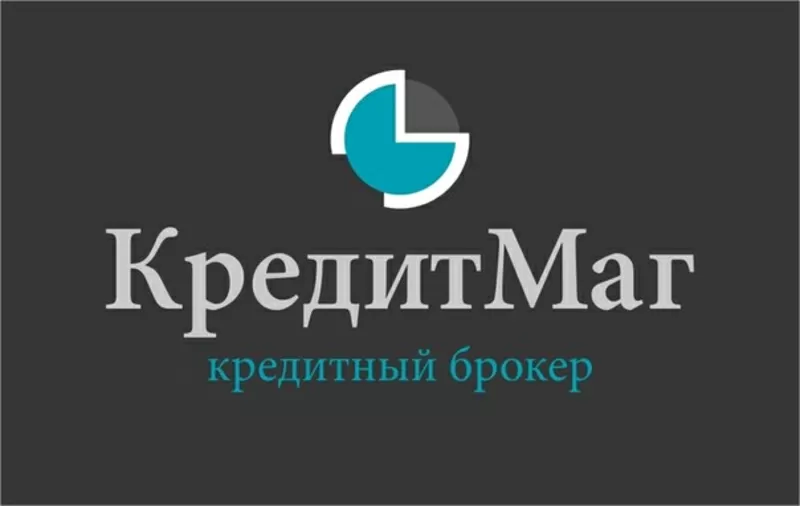 Кредиты наличными (г.Днепропетровск;  г.Днепродзержинск) 